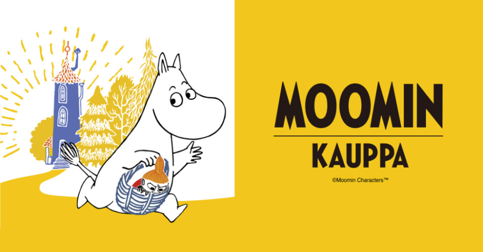 「MOOMIN KAUPPA」期間限定オープン
