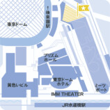 「MOOMIN KAUPPA」期間限定オープンの画像