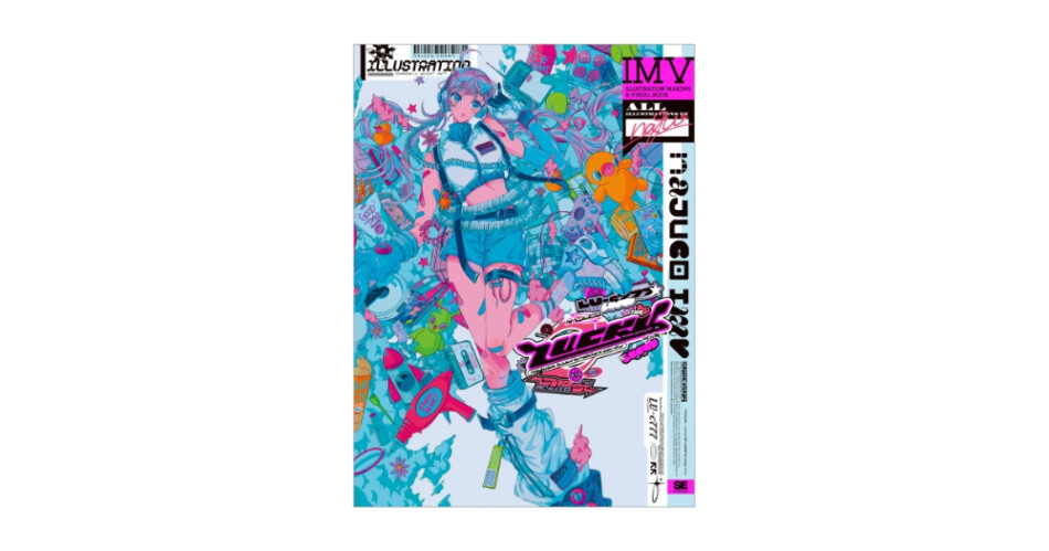 人気イラストレーター・najuco、待望の初作品集