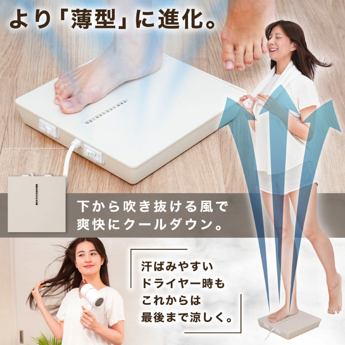 サンコー、乗れる扇風機『のれせん2』の画像