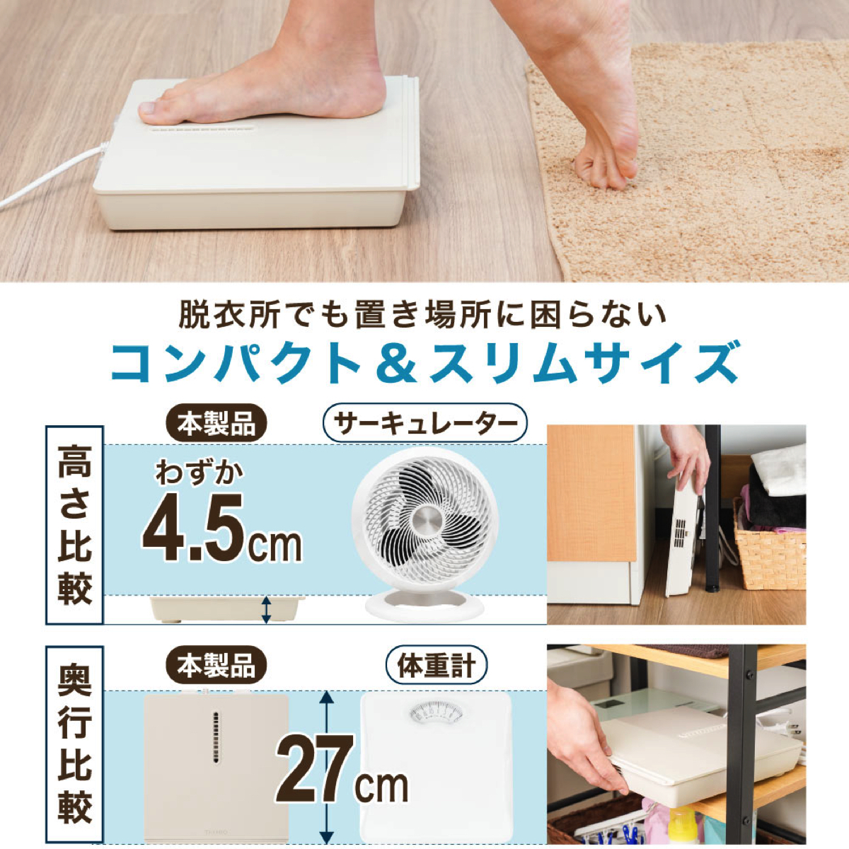 サンコー、乗れる扇風機『のれせん2』の画像