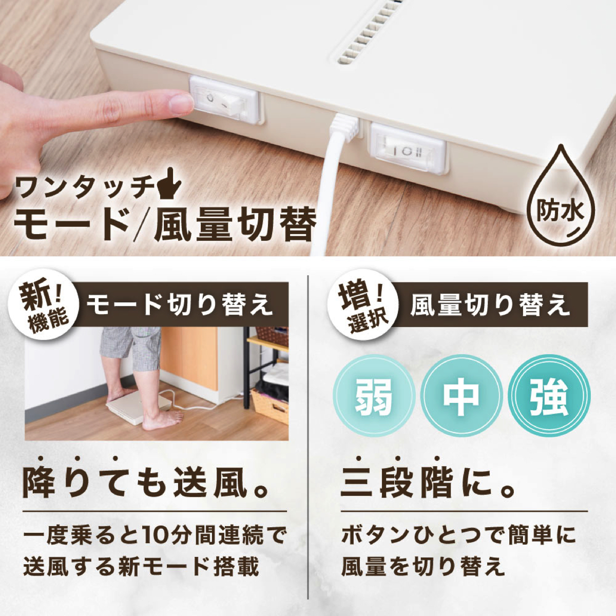 サンコー、乗れる扇風機『のれせん2』の画像