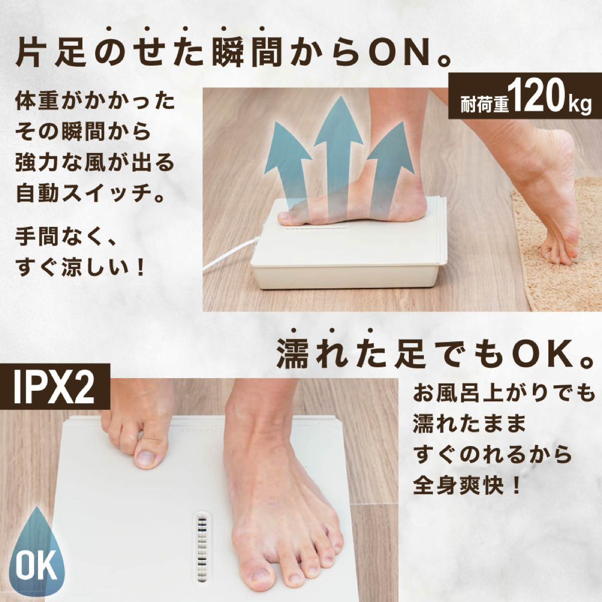 サンコー、乗れる扇風機『のれせん2』の画像