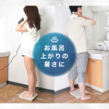 サンコー、乗れる扇風機『のれせん2』の画像