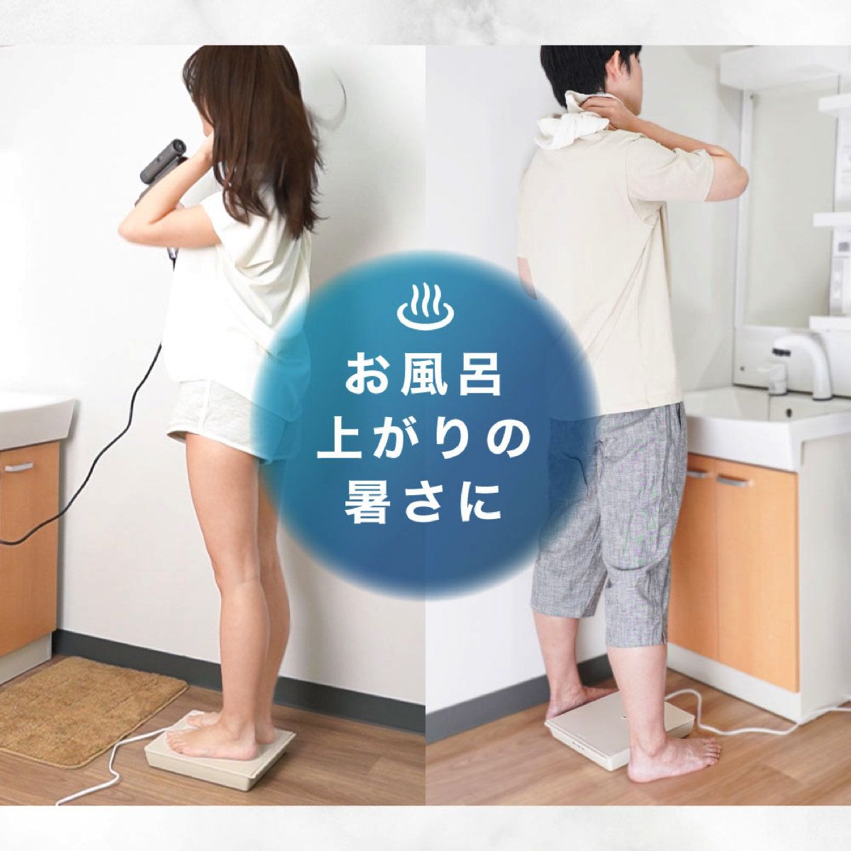 サンコー、乗れる扇風機『のれせん2』の画像