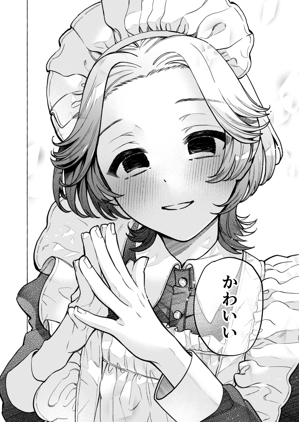 【漫画】男がメイド服を着るのは変？の画像