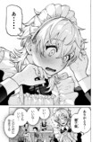 【漫画】男がメイド服を着るのは変？の画像