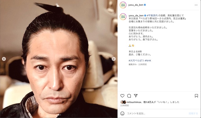 安田顕公式instagramより
