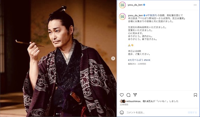 安田顕公式instagramより