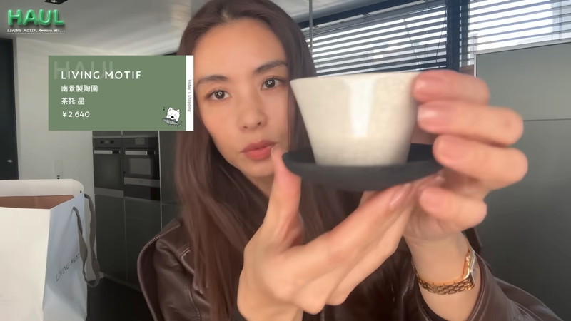 滝沢眞規子、「センス抜群」の購入品紹介の画像