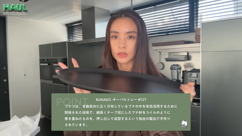 滝沢眞規子、「センス抜群」の購入品紹介の画像