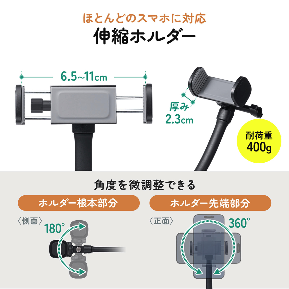 サンワ、スマホ用首掛けアームスタンドの画像