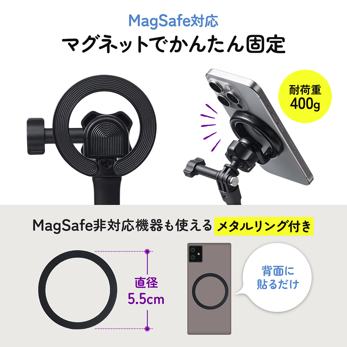 サンワ、スマホ用首掛けアームスタンドの画像
