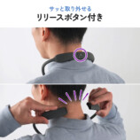 サンワ、スマホ用首掛けアームスタンドの画像