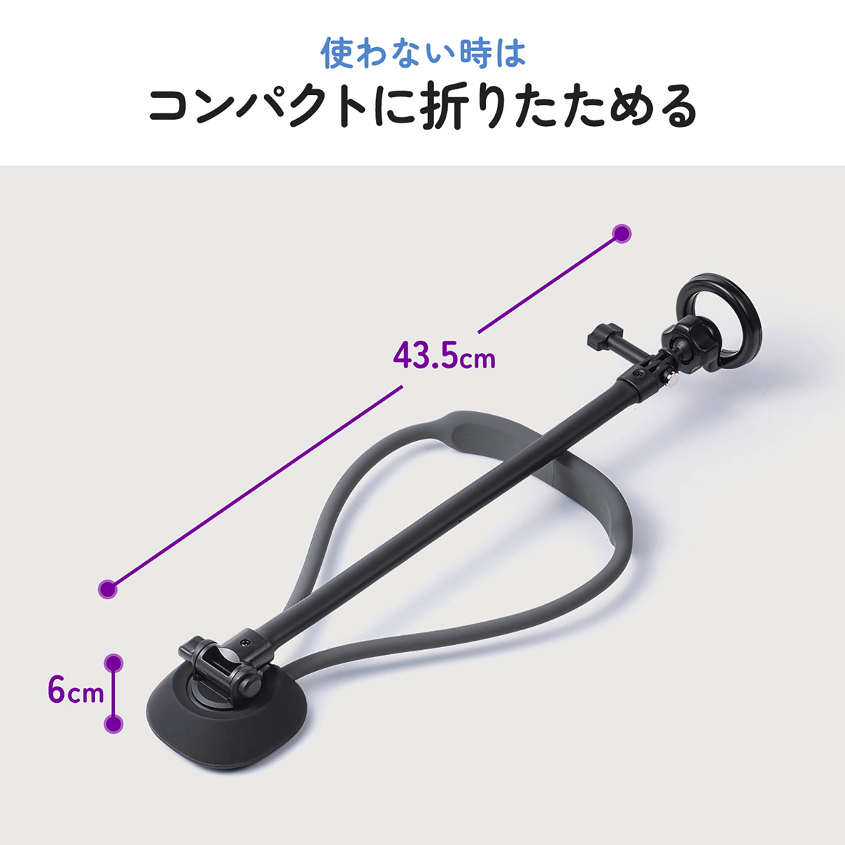 サンワ、スマホ用首掛けアームスタンドの画像