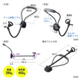 サンワ、スマホ用首掛けアームスタンドの画像