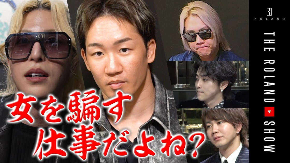 朝倉未来、ホストデビューに興味を示す