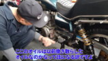 バイク屋YouTuber、的確な修理に「すごすぎ」の画像