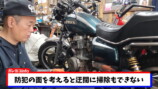バイク屋YouTuber、的確な修理に「すごすぎ」の画像