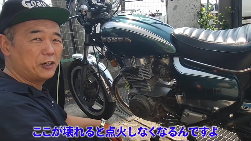 バイク屋YouTuber、的確な修理に「すごすぎ」の画像