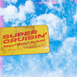 「SUPER CRUISIN’」
