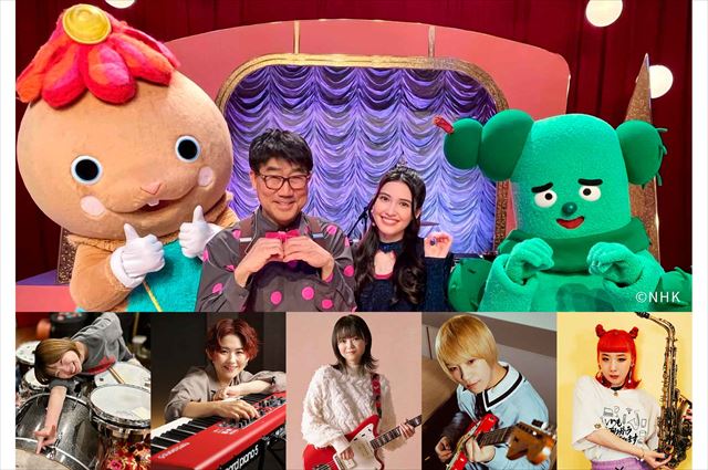 斎藤アリーナ・サボさん・ シュッシュ with よきまるバンド