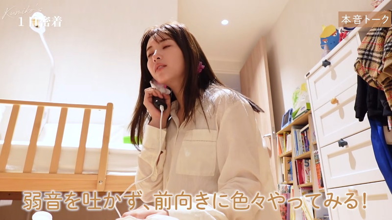 舟山久美子、育児＆社長業両立の一日を公開の画像