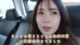 舟山久美子、育児＆社長業両立の一日を公開の画像