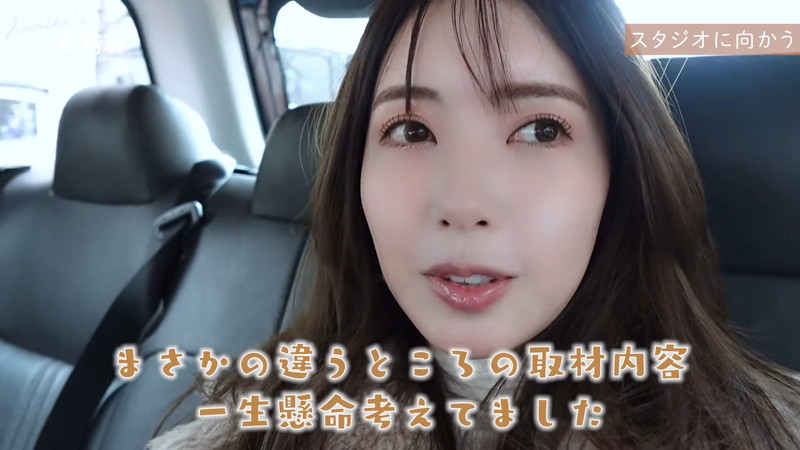 舟山久美子、育児＆社長業両立の一日を公開の画像