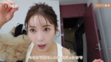 舟山久美子、育児＆社長業両立の一日を公開の画像