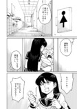 【漫画】トイレの幽霊、花子さんだけ……？の画像