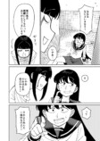 【漫画】トイレの幽霊、花子さんだけ……？の画像