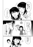 【漫画】トイレの幽霊、花子さんだけ……？の画像