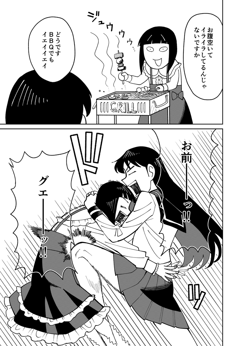 【漫画】トイレの幽霊、花子さんだけ……？の画像