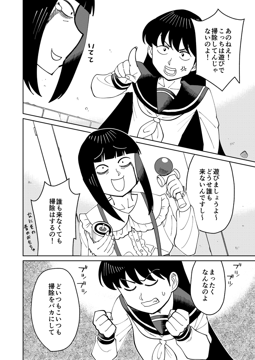 【漫画】トイレの幽霊、花子さんだけ……？の画像
