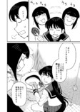 【漫画】トイレの幽霊、花子さんだけ……？の画像