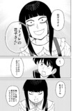 【漫画】トイレの幽霊、花子さんだけ……？の画像