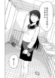 【漫画】トイレの幽霊、花子さんだけ……？の画像