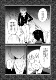 【漫画】トイレの幽霊、花子さんだけ……？の画像