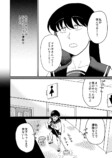 【漫画】トイレの幽霊、花子さんだけ……？の画像