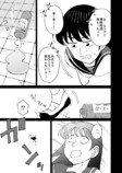 【漫画】トイレの幽霊、花子さんだけ……？の画像