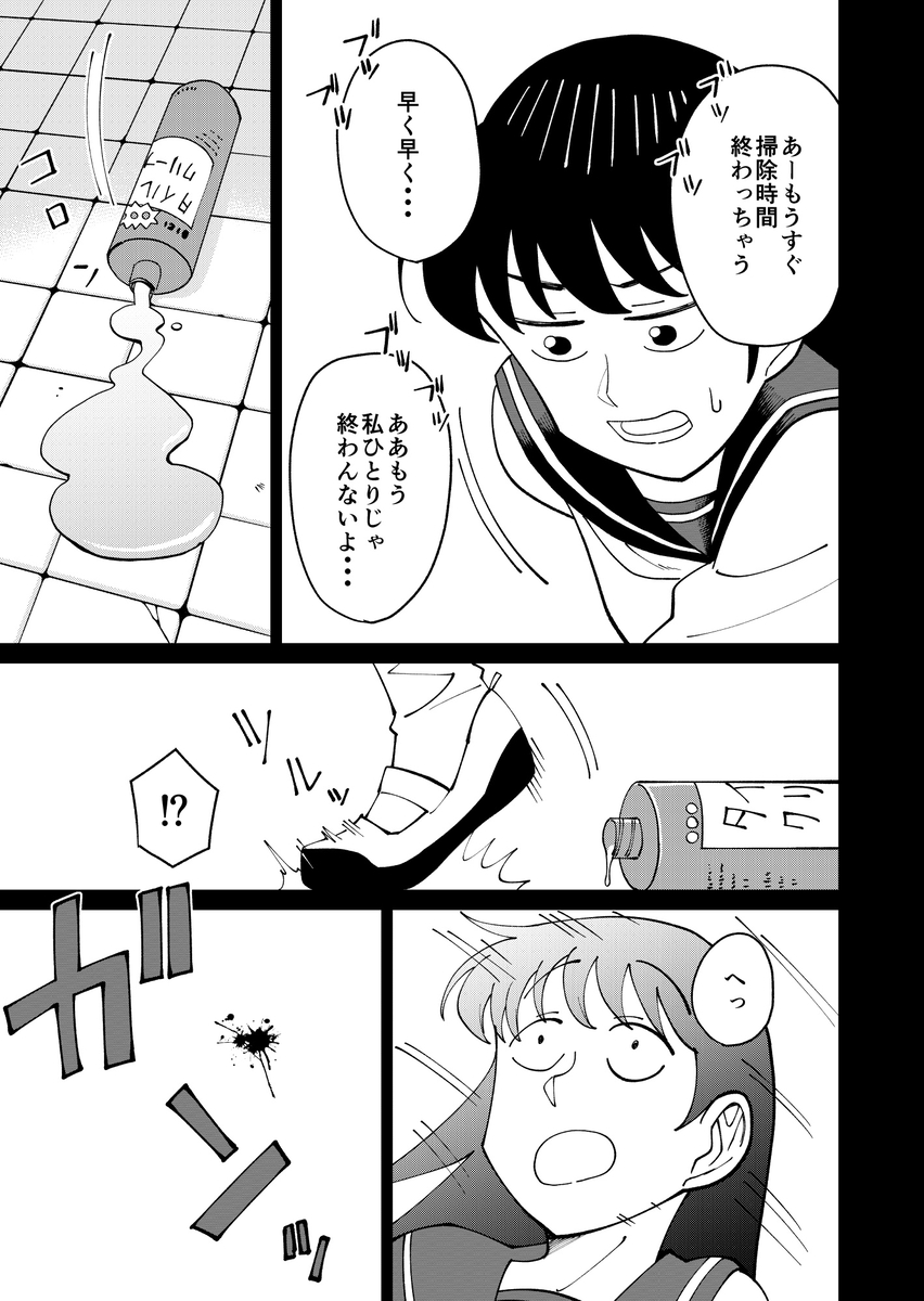 【漫画】トイレの幽霊、花子さんだけ……？の画像