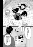 【漫画】トイレの幽霊、花子さんだけ……？の画像