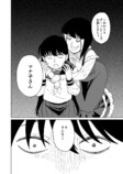 【漫画】トイレの幽霊、花子さんだけ……？の画像