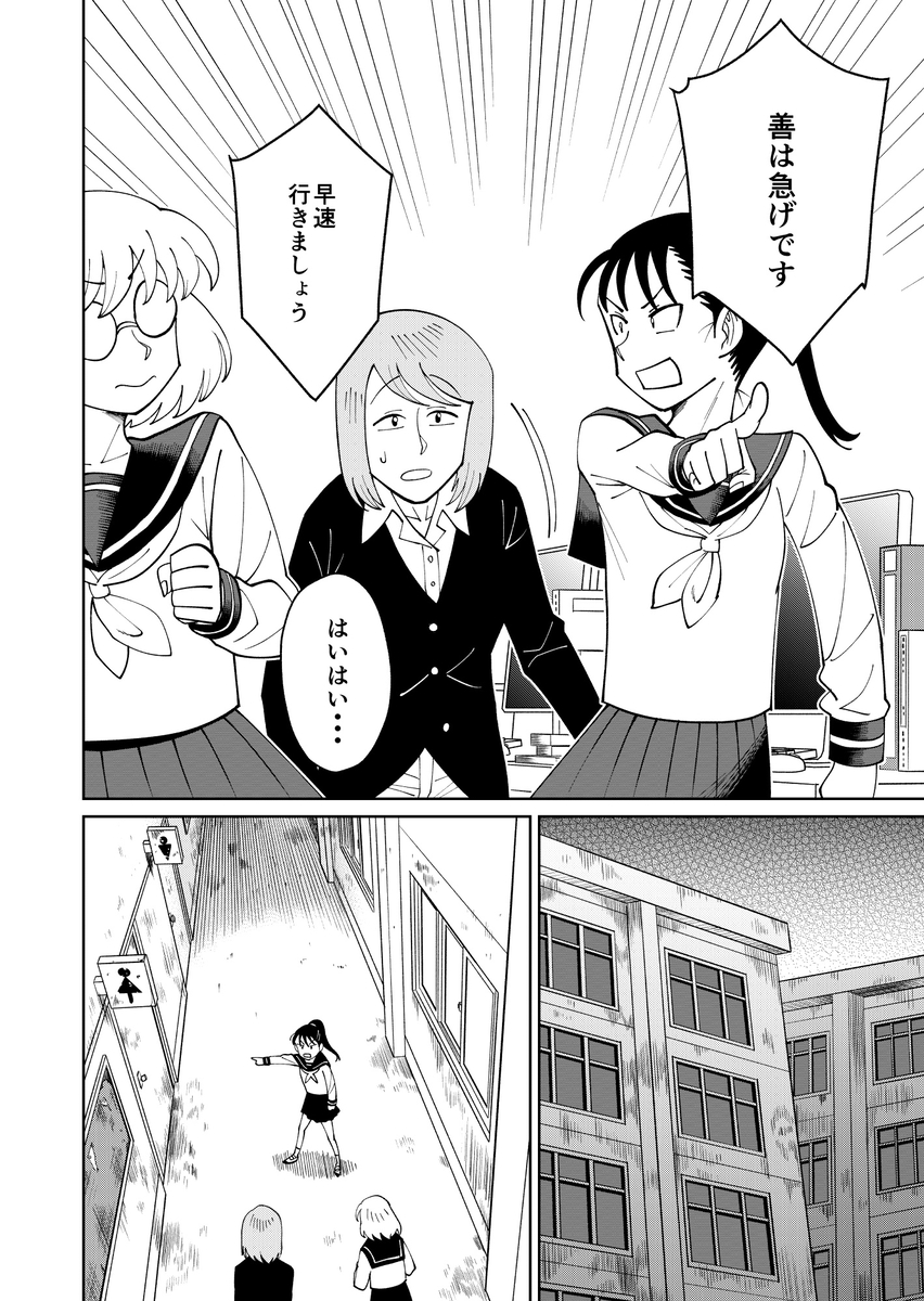 【漫画】トイレの幽霊、花子さんだけ……？の画像