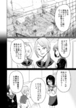 【漫画】トイレの幽霊、花子さんだけ……？の画像