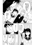 【漫画】トイレの幽霊、花子さんだけ……？の画像