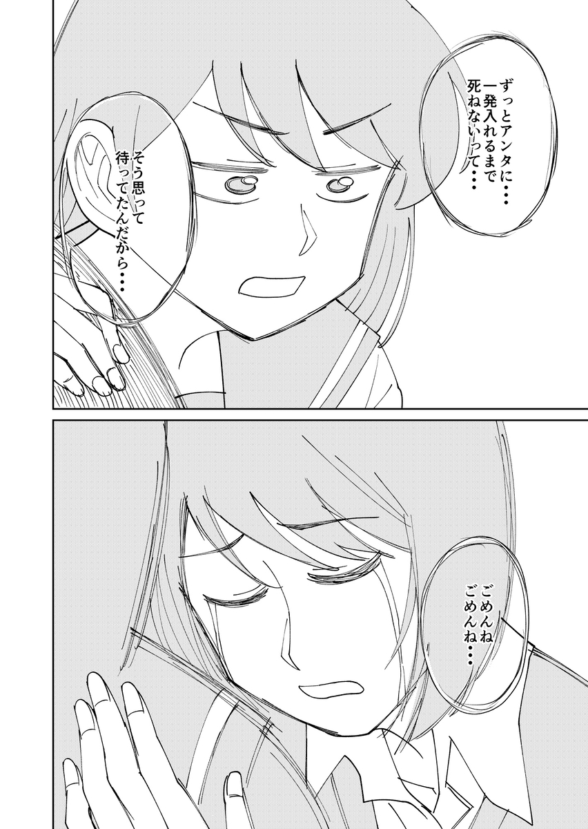 【漫画】トイレの幽霊、花子さんだけ……？の画像