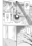 【漫画】トイレの幽霊、花子さんだけ……？の画像