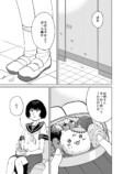 【漫画】トイレの幽霊、花子さんだけ……？の画像